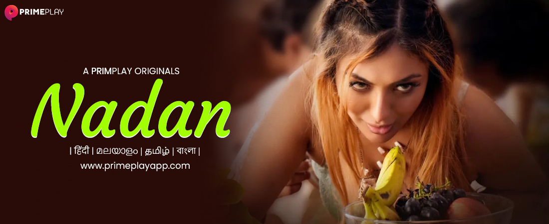 Naadan / நாடன் / నాదన్